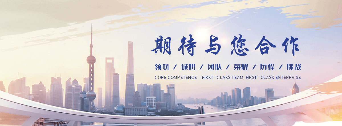 禹江水利机械(无锡分公司)
